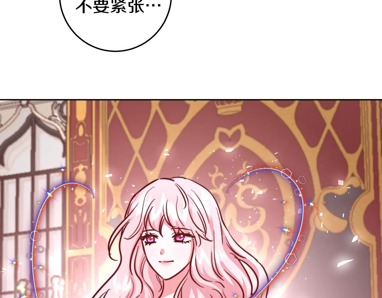 第68话加冕典礼 第20页