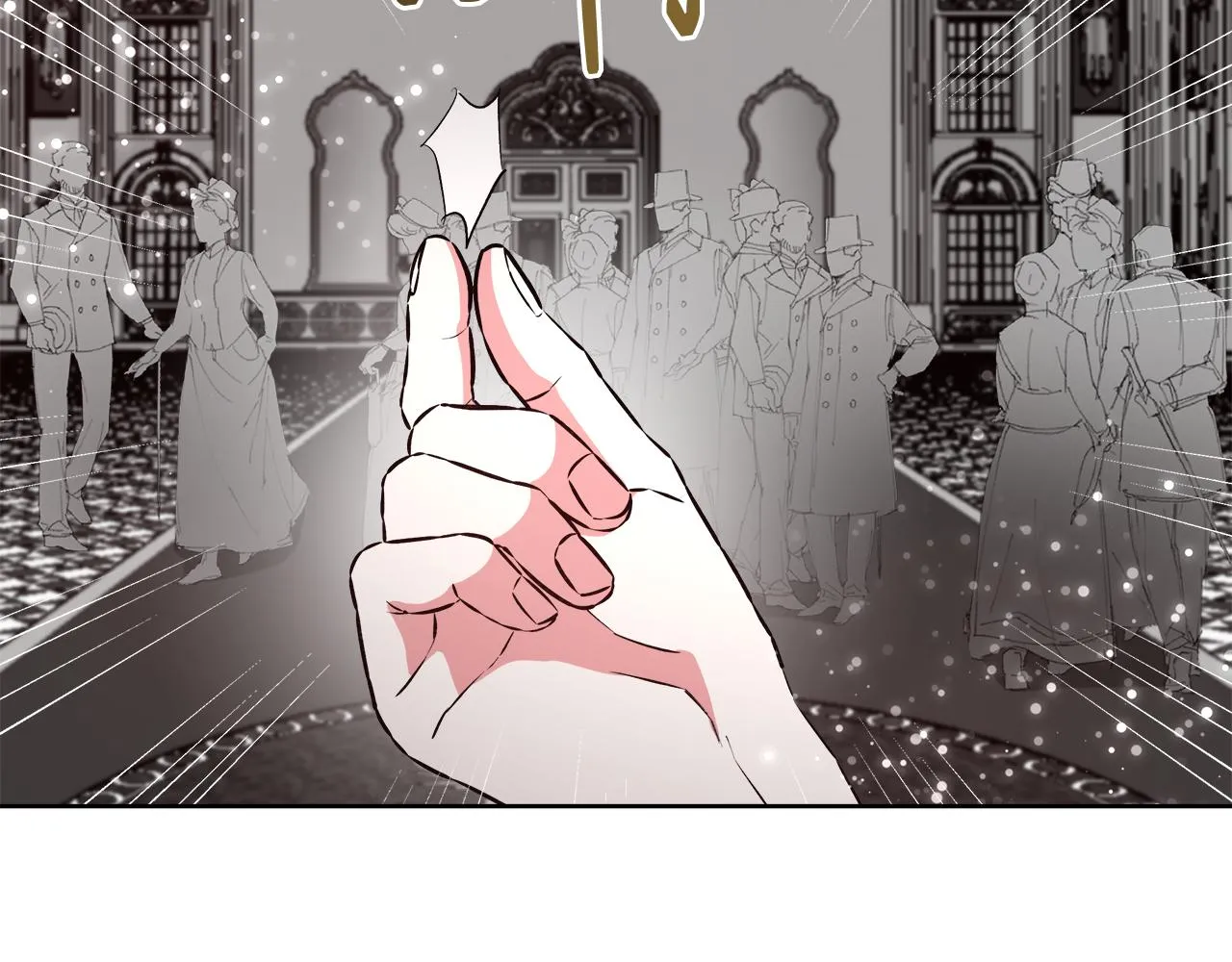 第68话加冕典礼 第80页