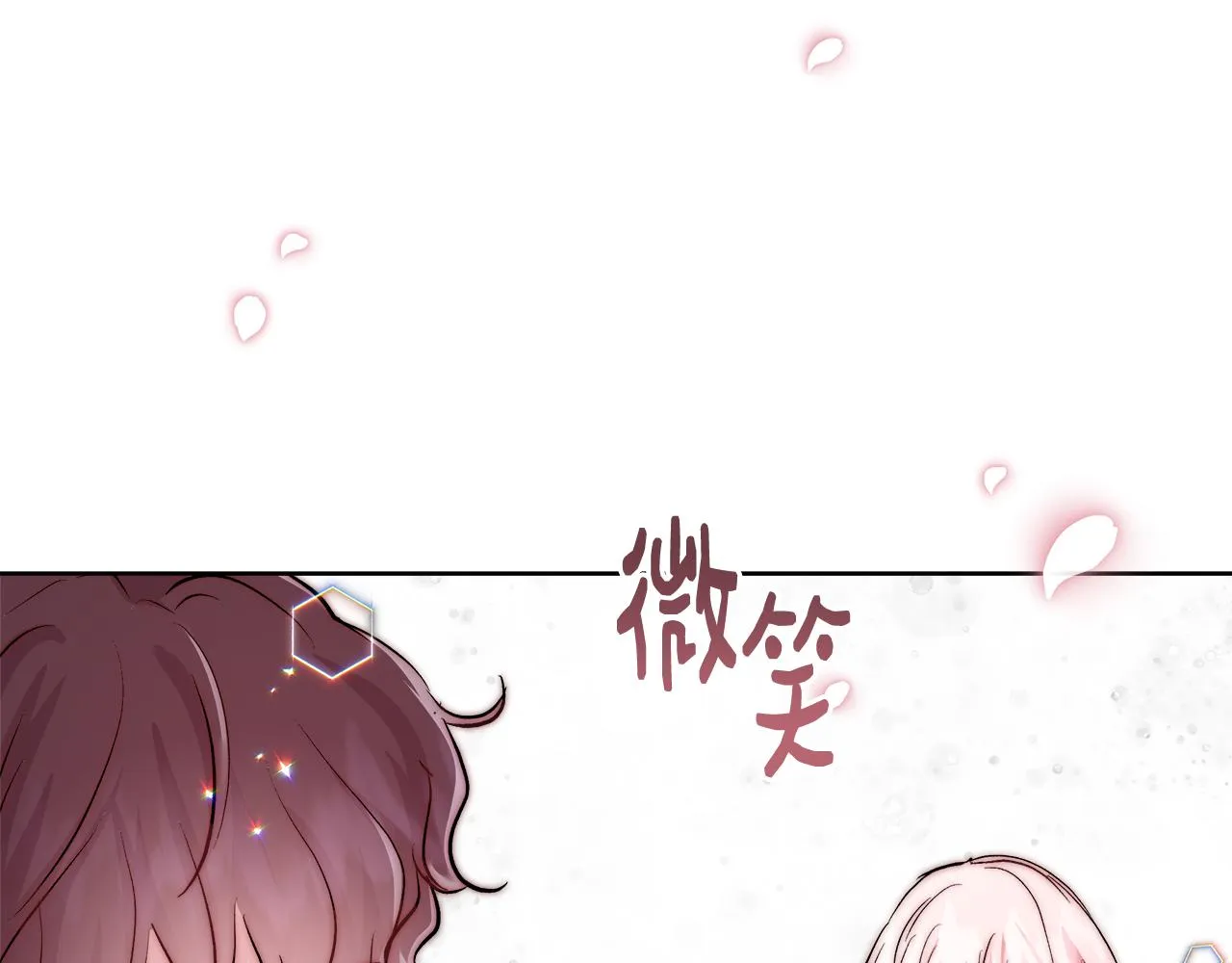 第68话加冕典礼 第115页