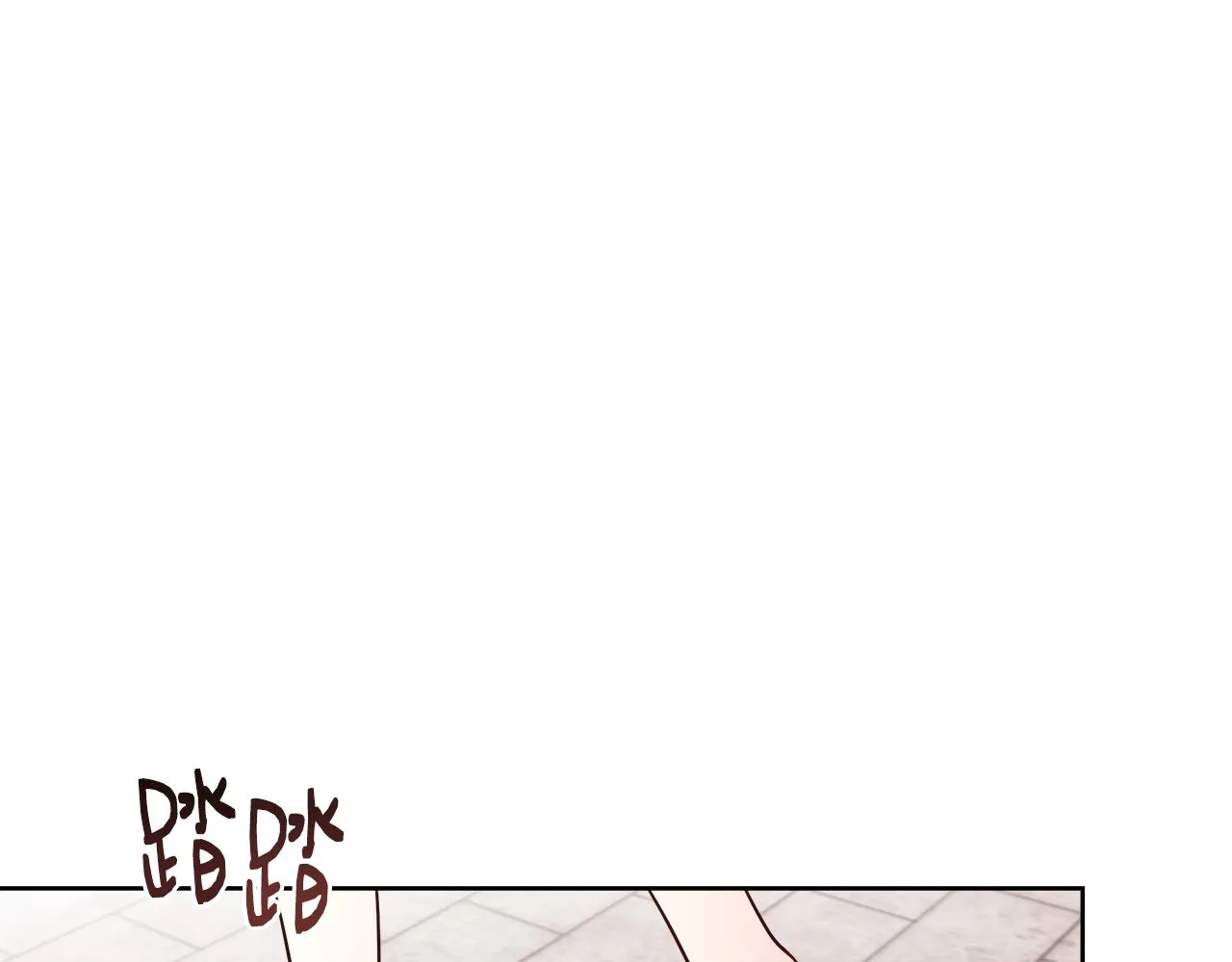 第69话永远爱你 第18页