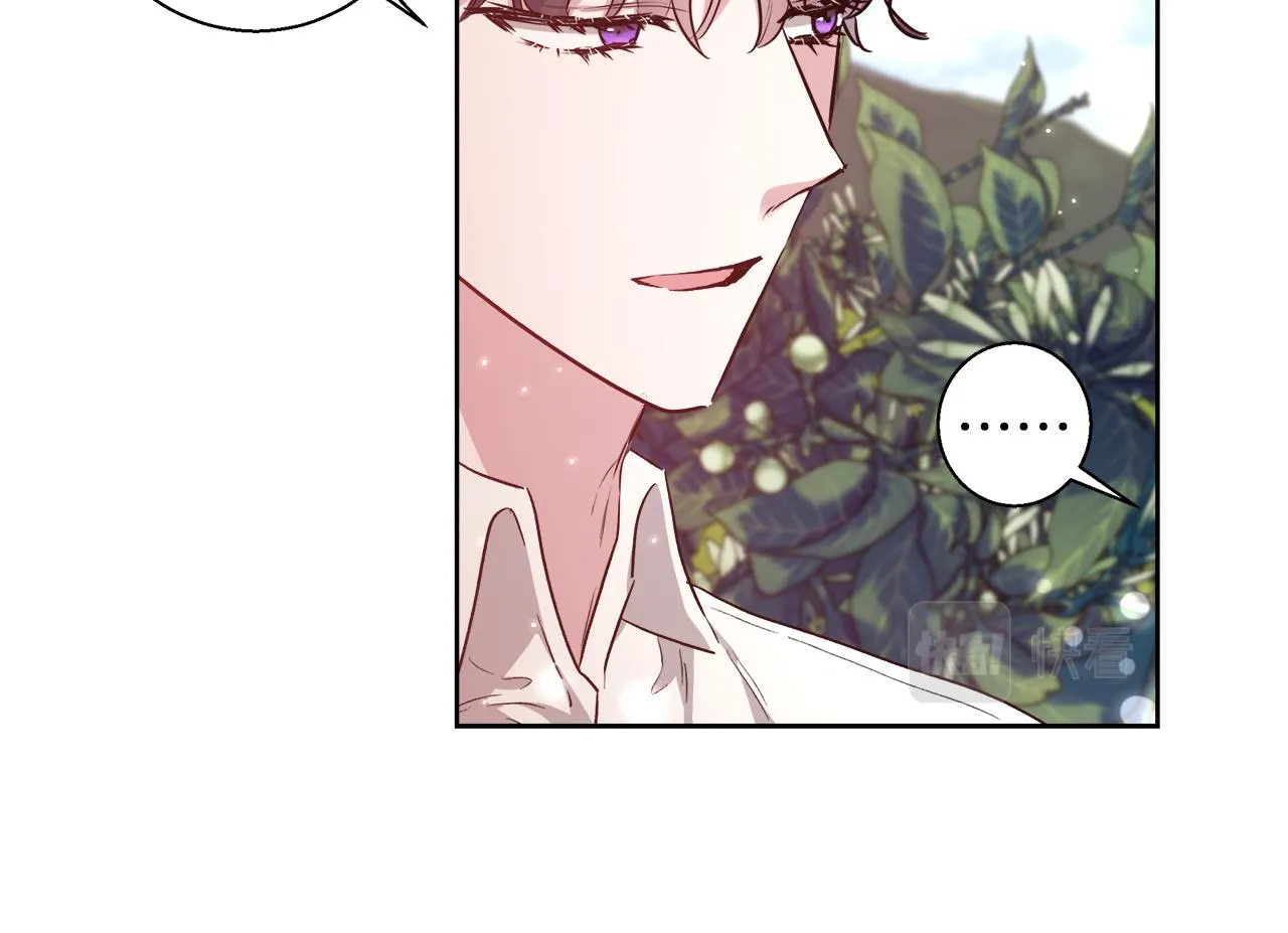 第69话永远爱你 第28页