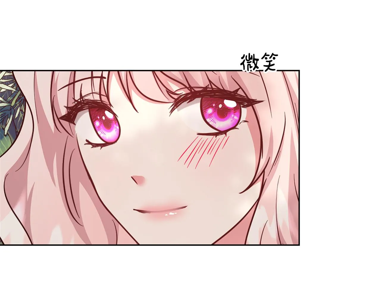第69话永远爱你 第50页