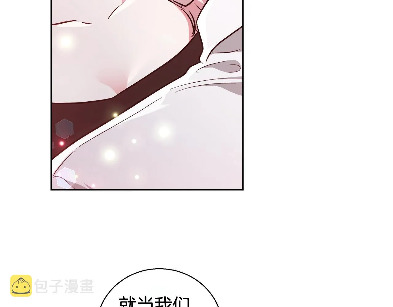 第69话永远爱你 第59页