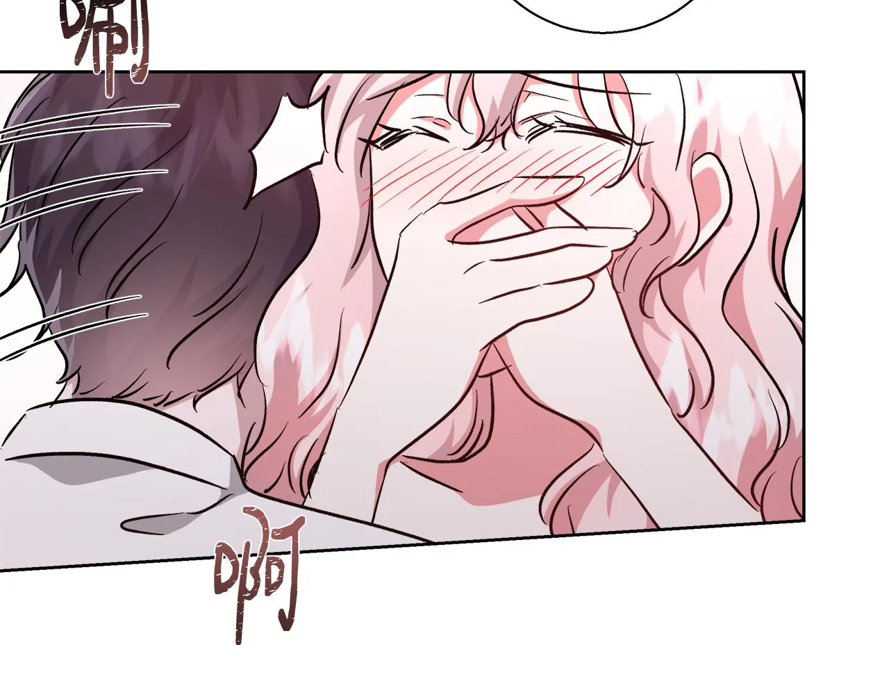 第69话永远爱你 第62页