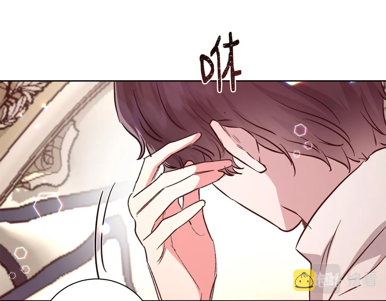 第69话永远爱你 第76页