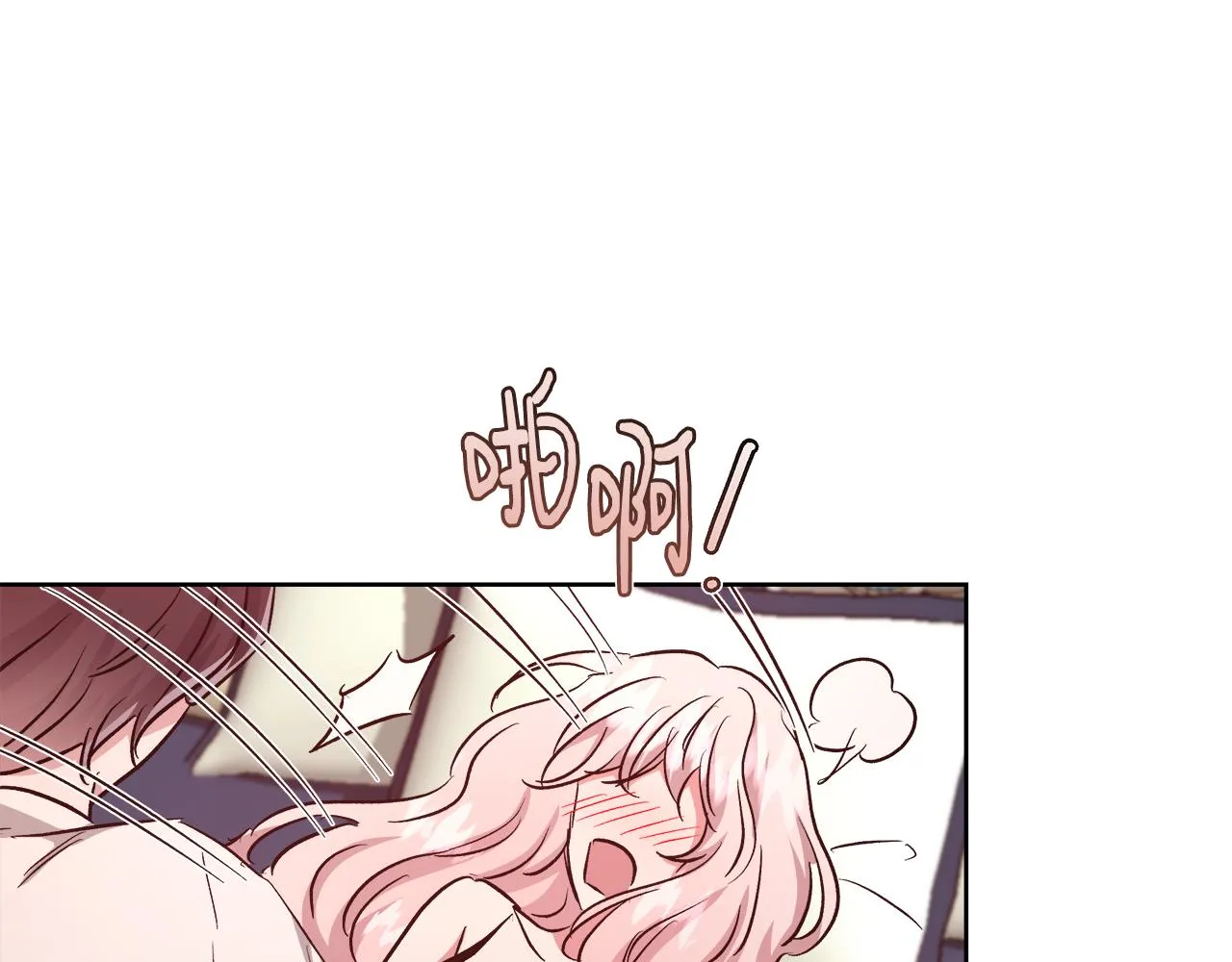 第69话永远爱你 第98页