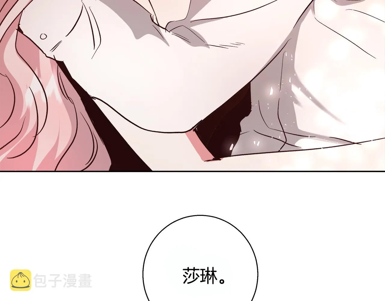 第69话永远爱你 第102页