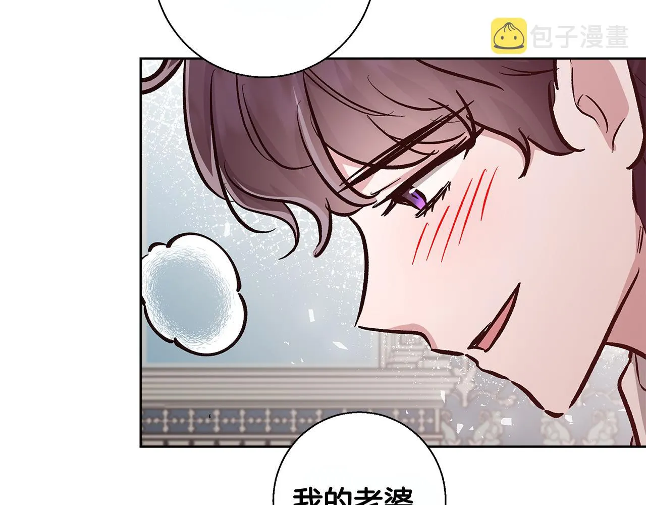 第69话永远爱你 第108页