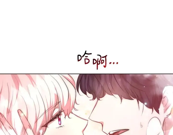 第35话我们结婚吧 第1页