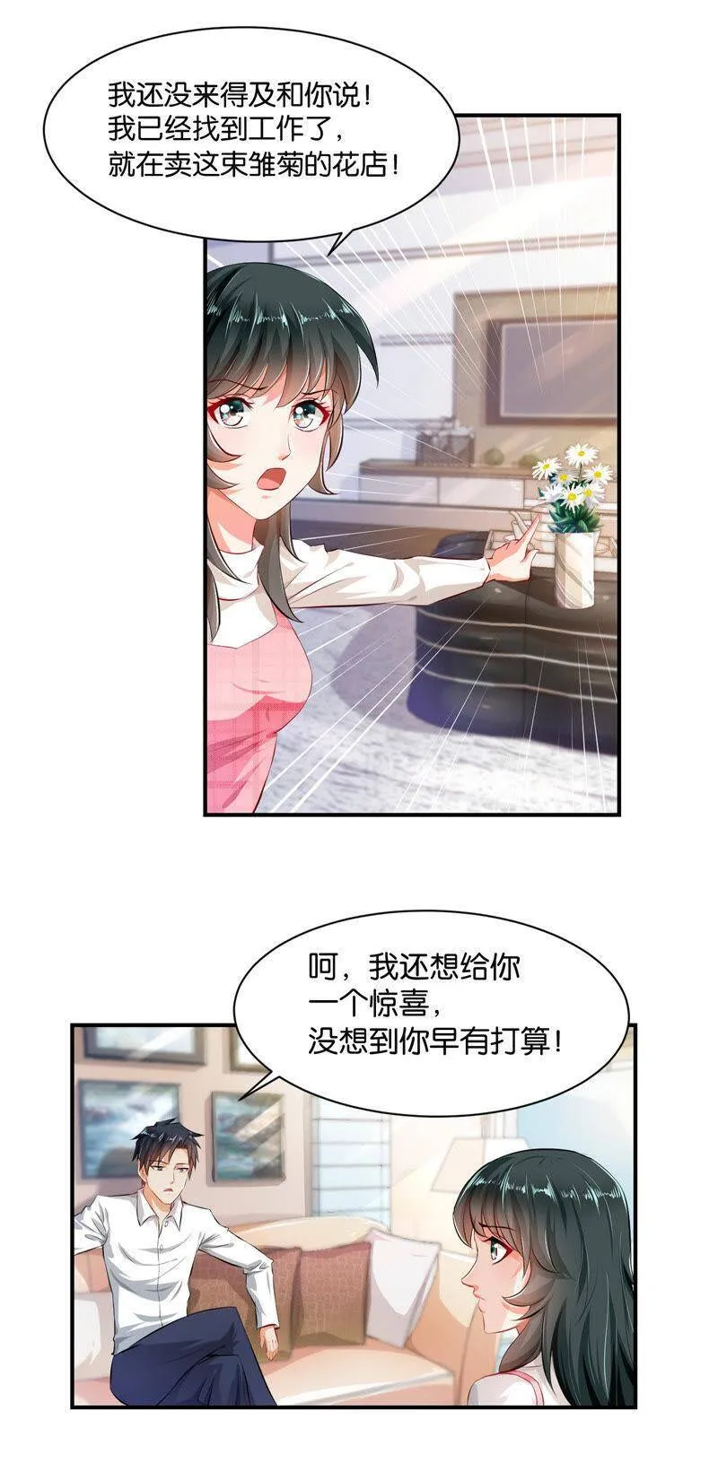 09 第33页