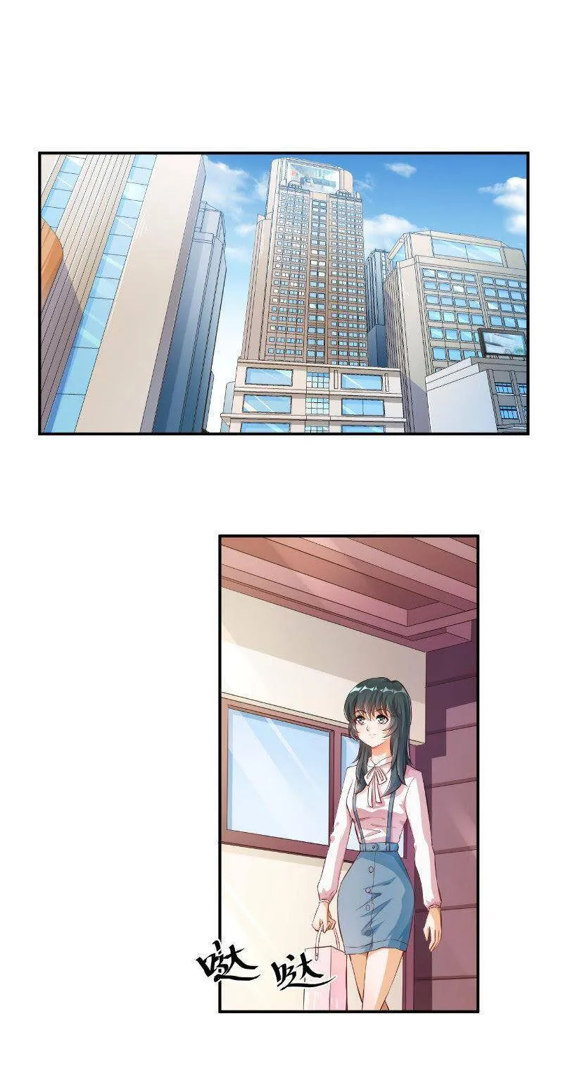 11 第2页