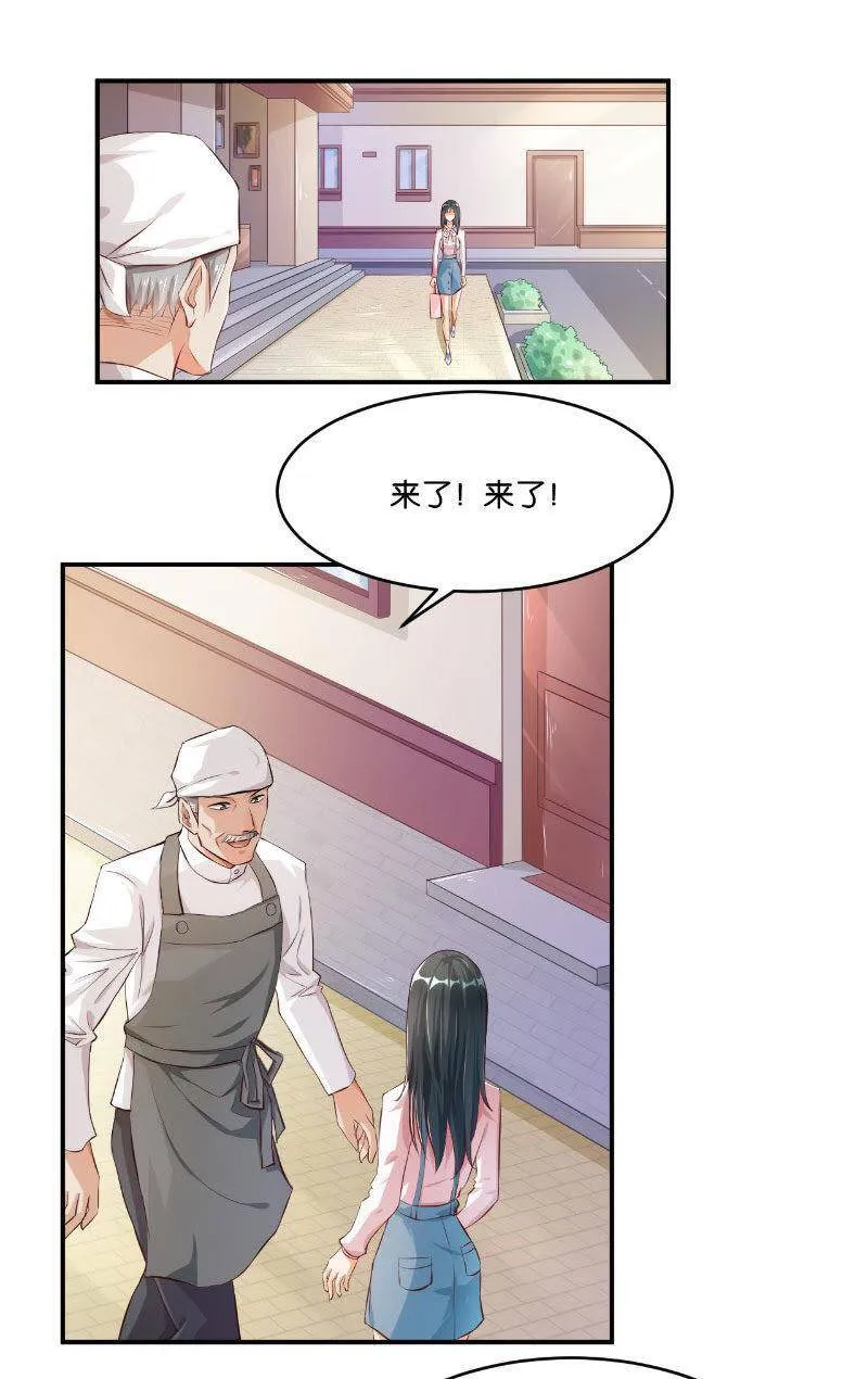 11 第3页