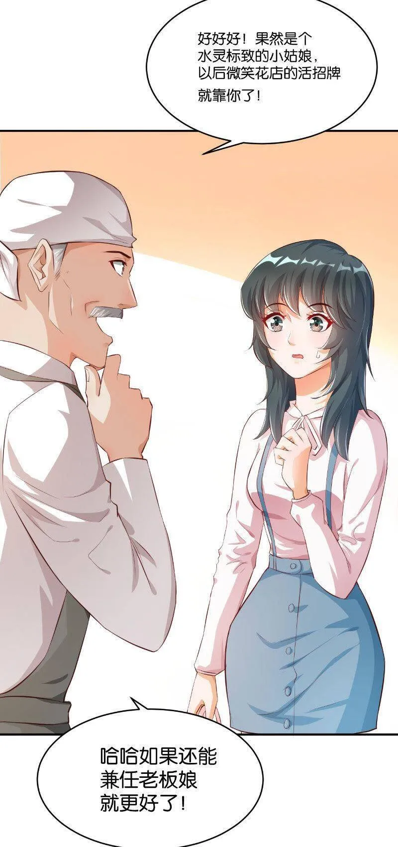 11 第4页
