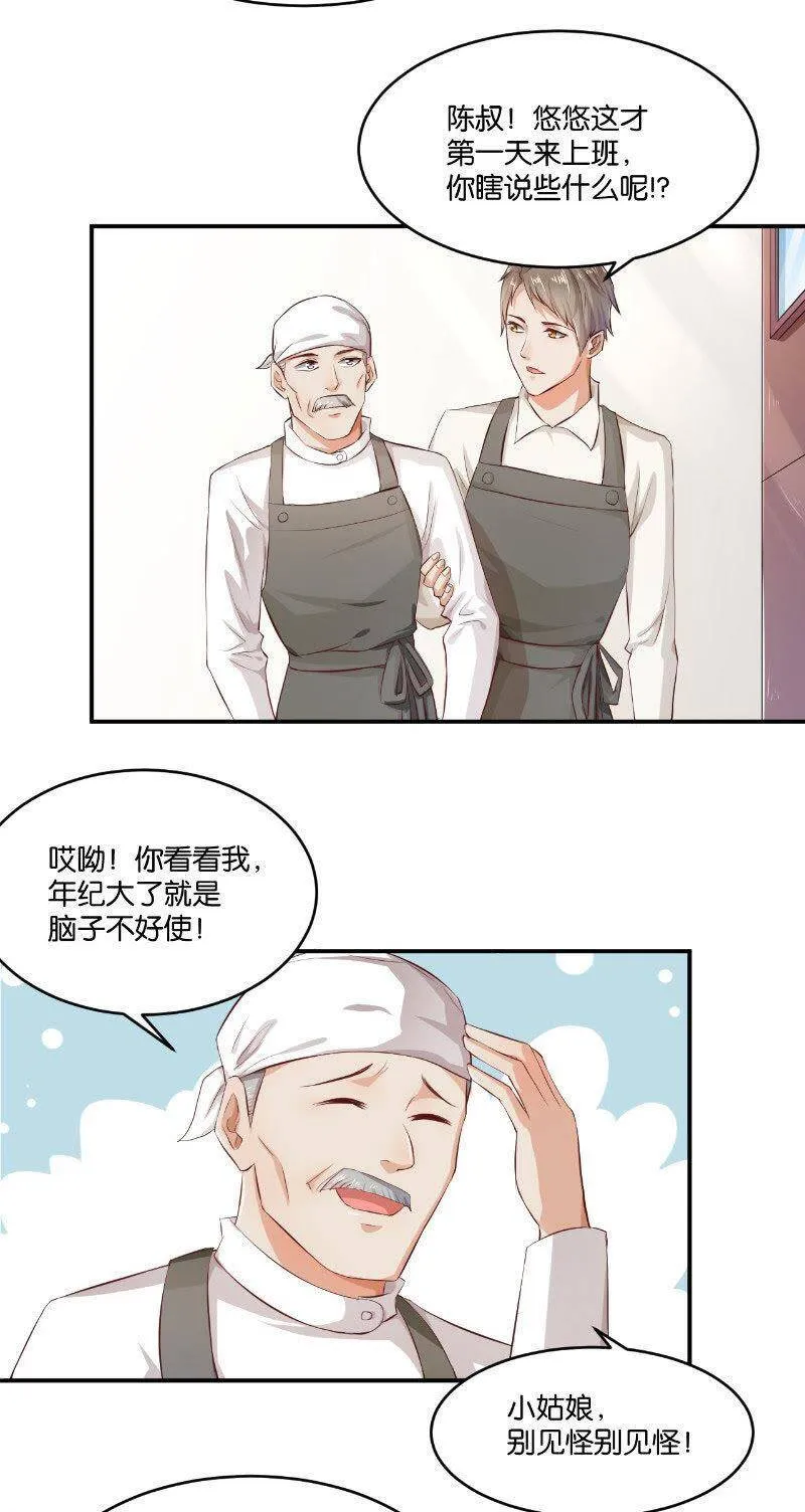 11 第5页