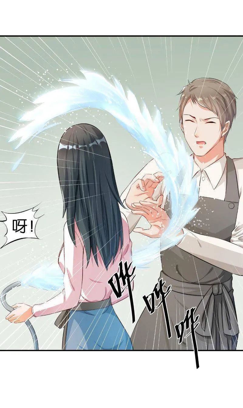 11 第14页