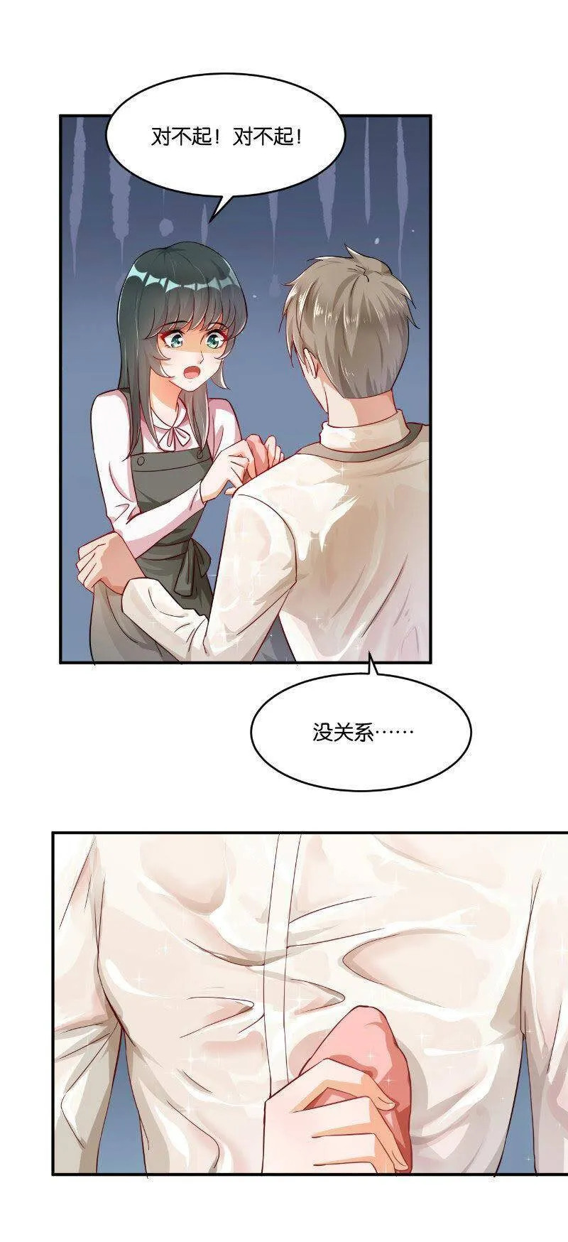 11 第15页