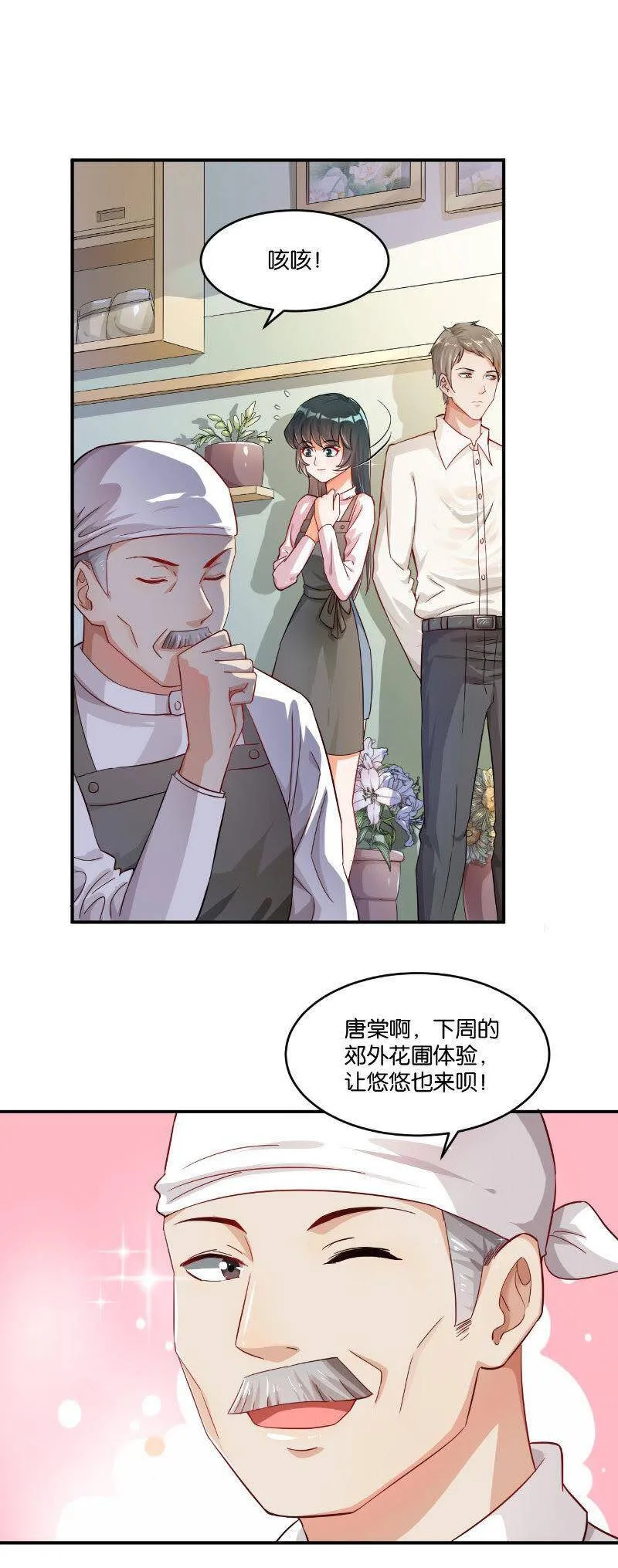 11 第17页