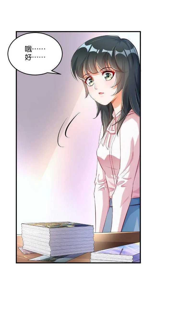 11 第28页