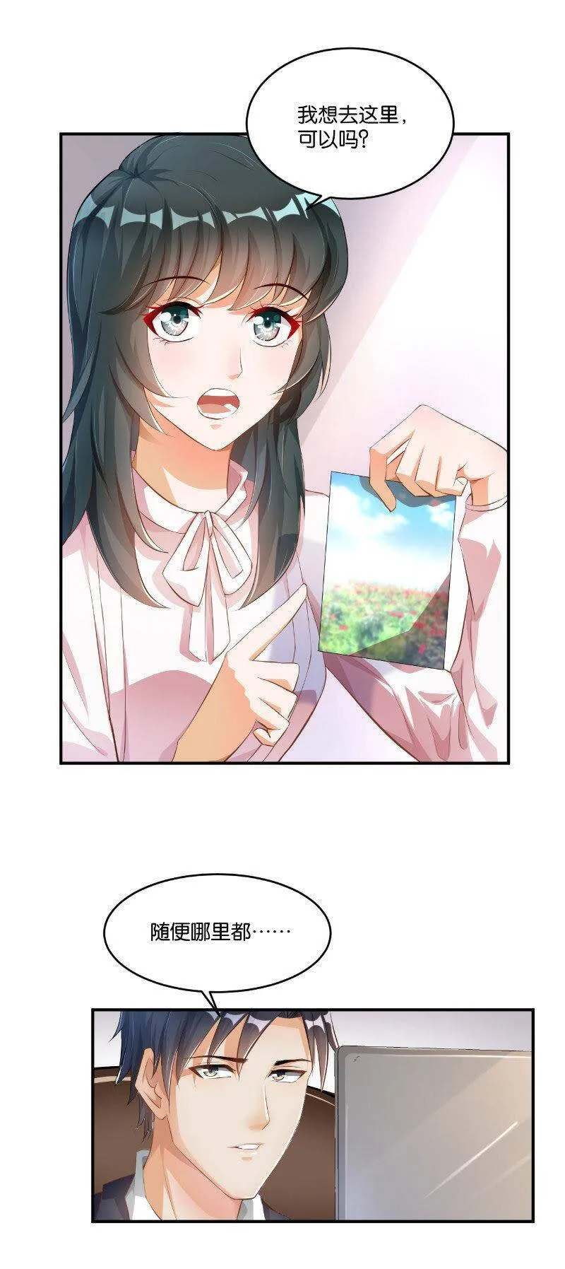 11 第33页