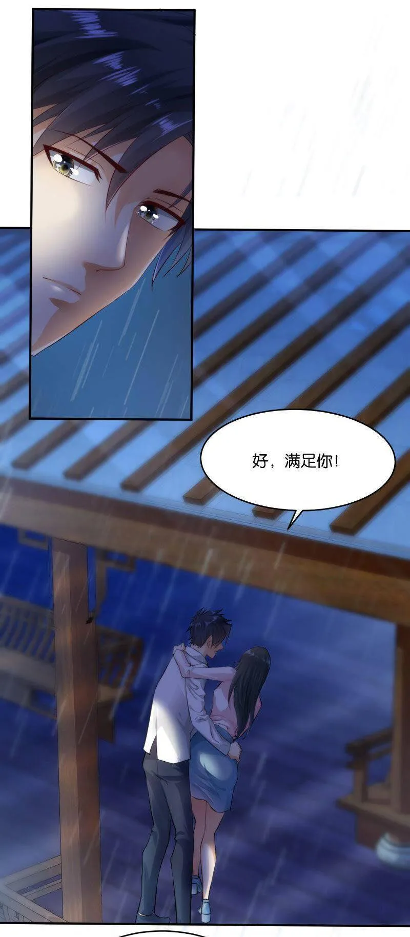 15 第4页