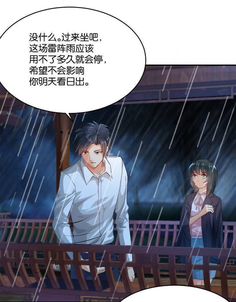 15 第17页