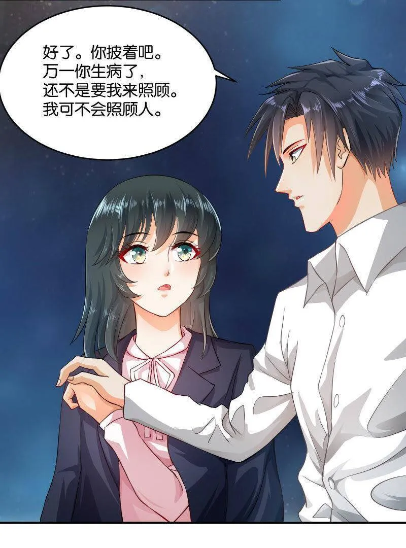15 第19页