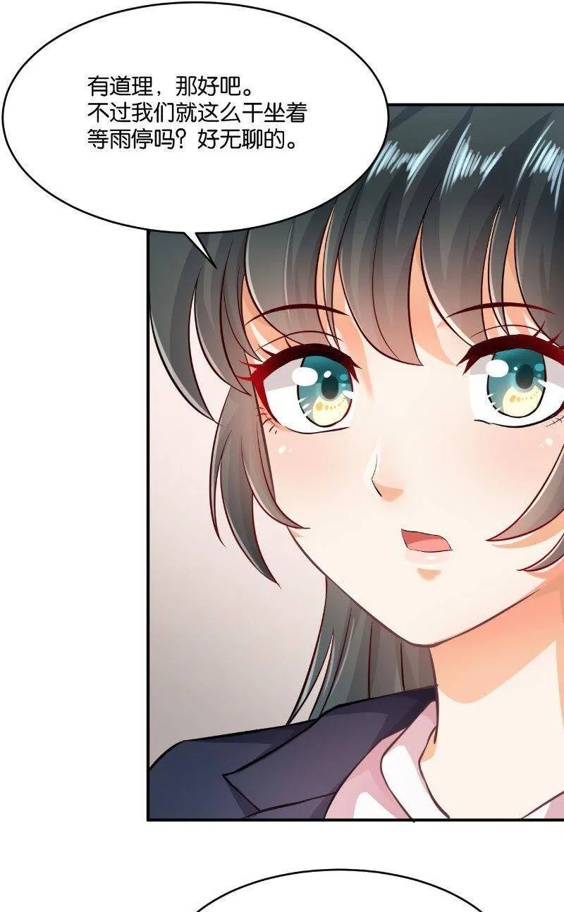 15 第20页