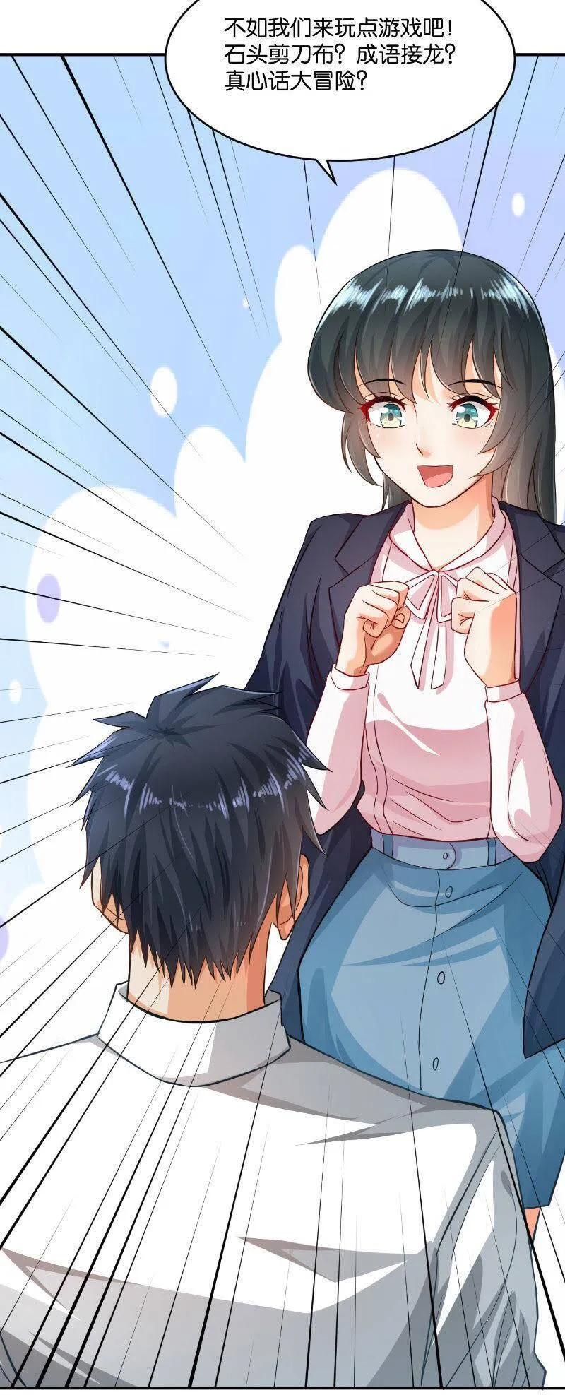 15 第21页