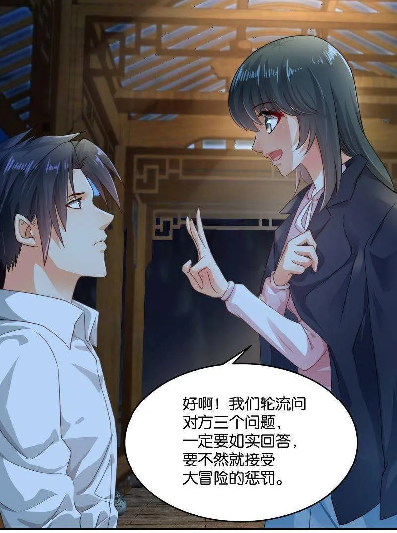 15 第25页