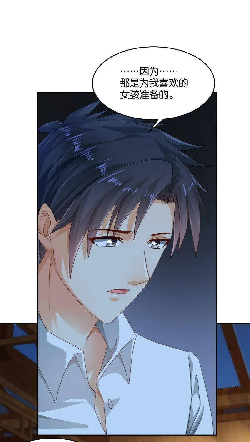 15 第27页