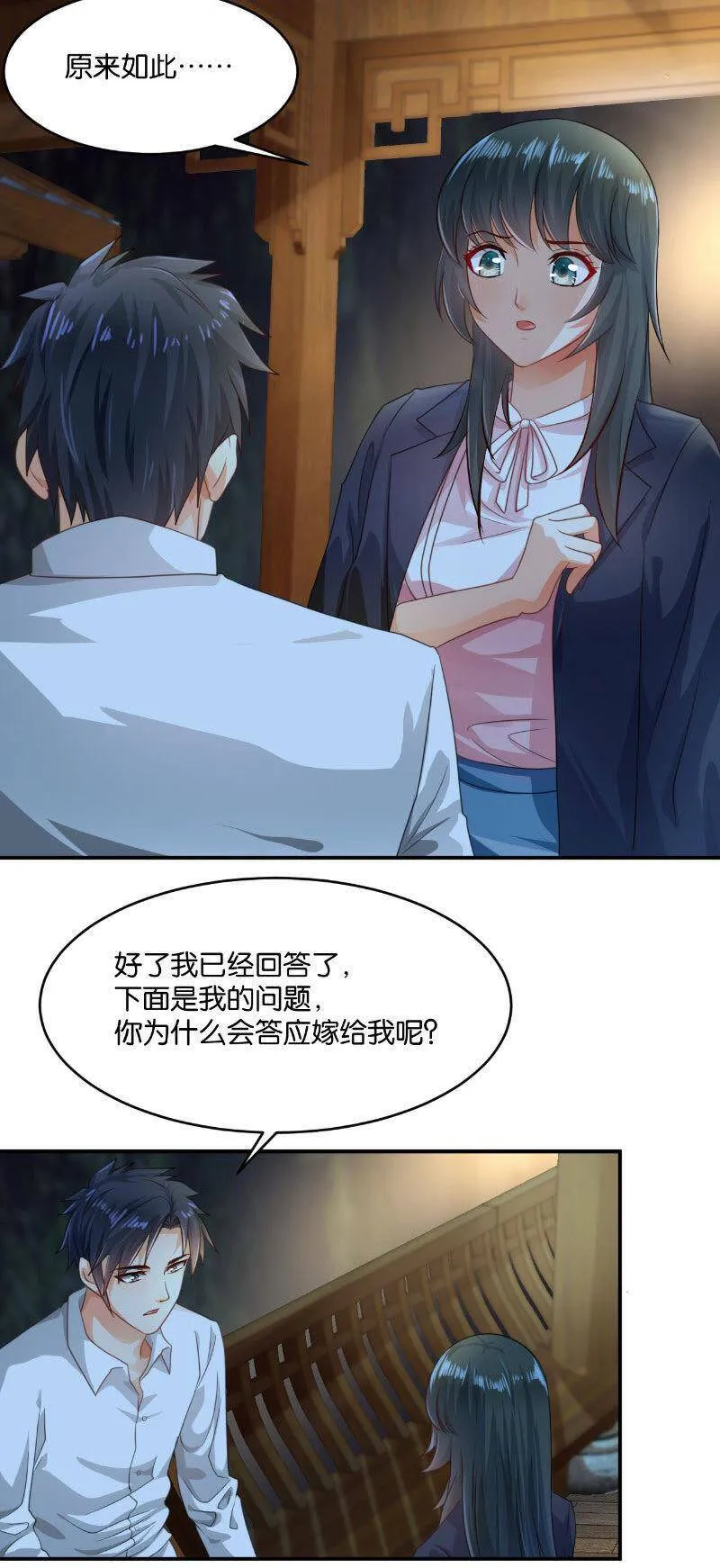 15 第28页