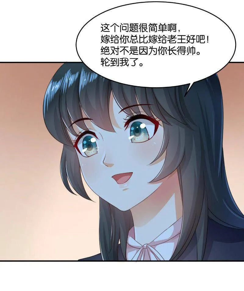 15 第29页