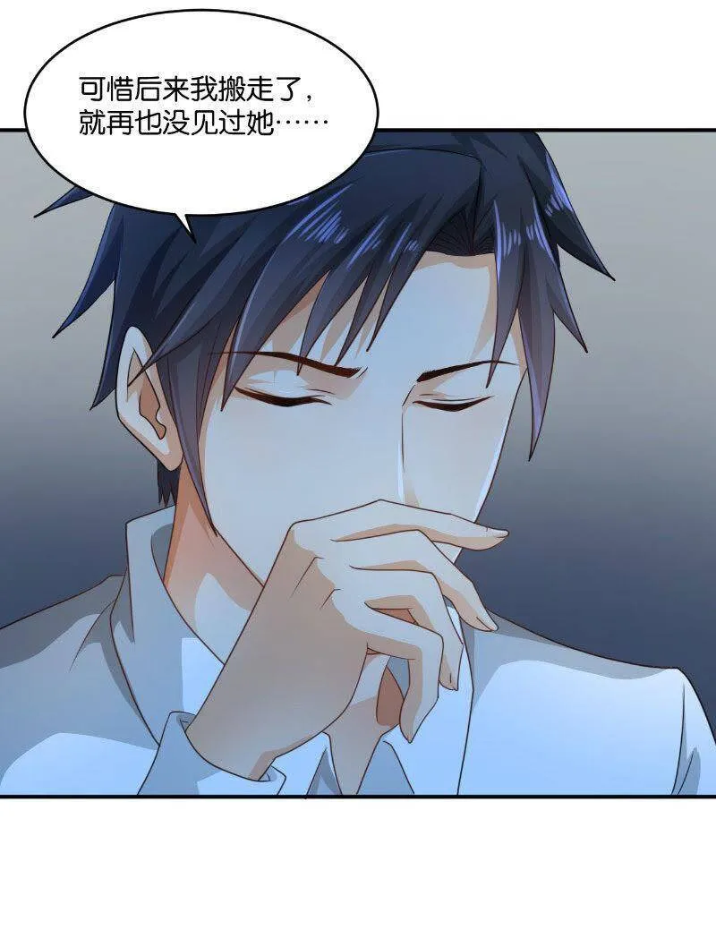 15 第35页