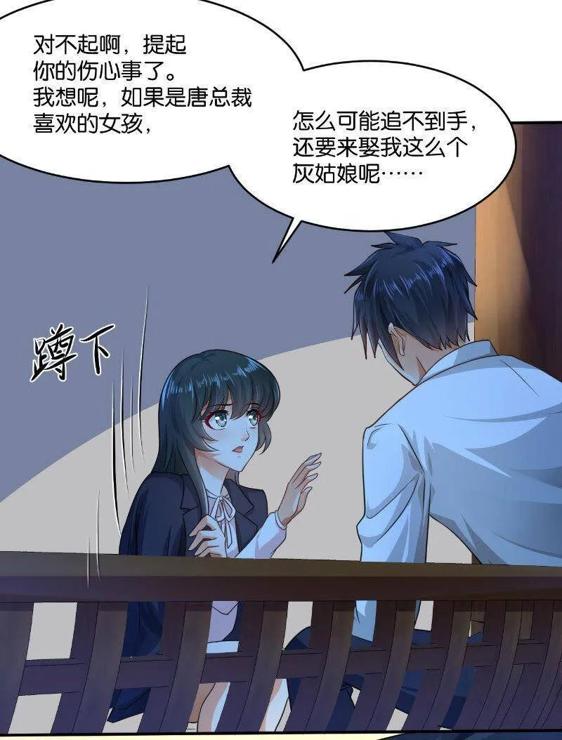 15 第37页