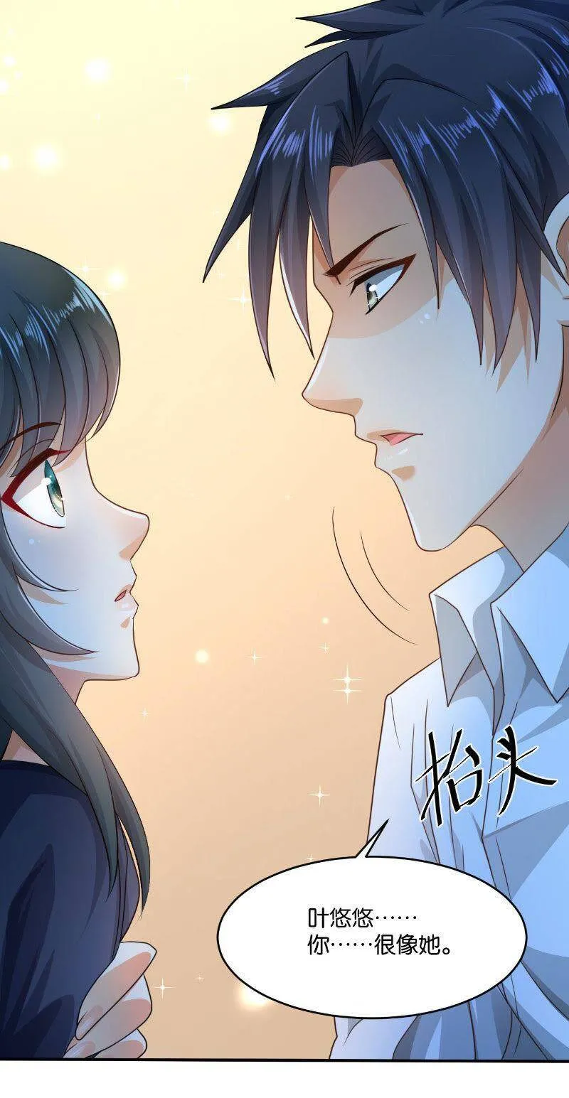 15 第38页
