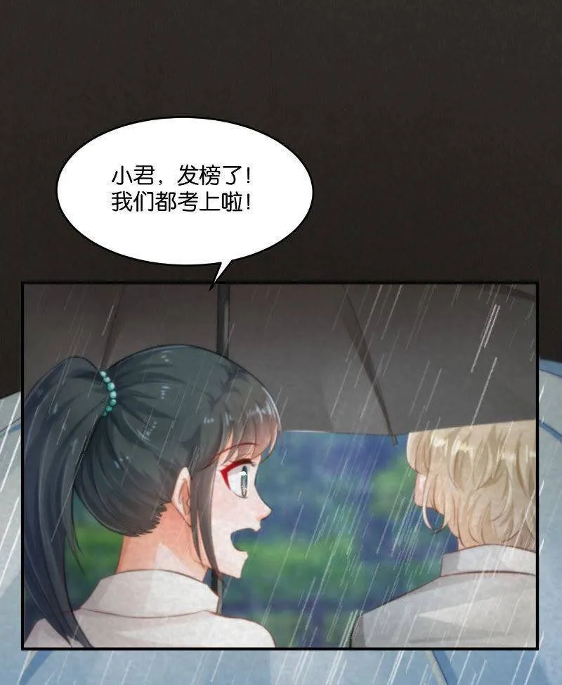 15 第48页