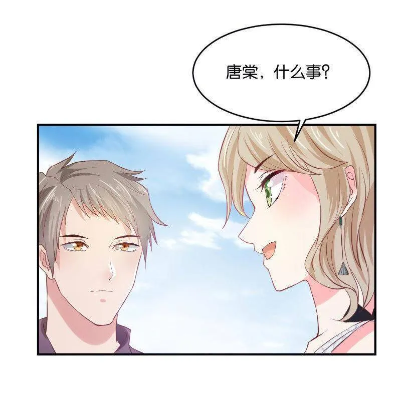 20 第23页