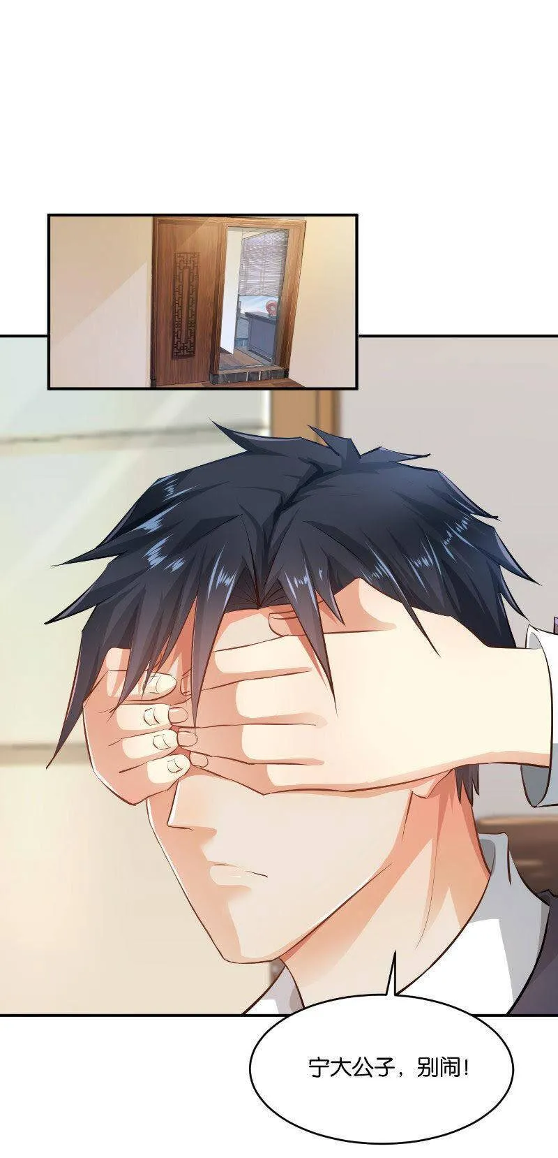 20 第39页