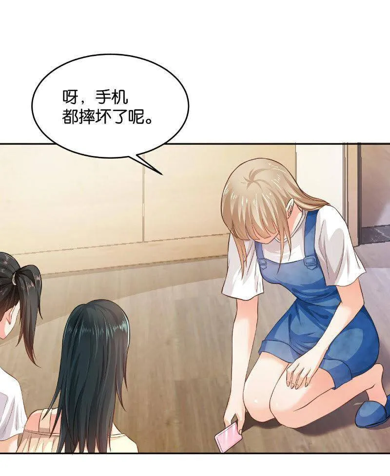 23 第6页