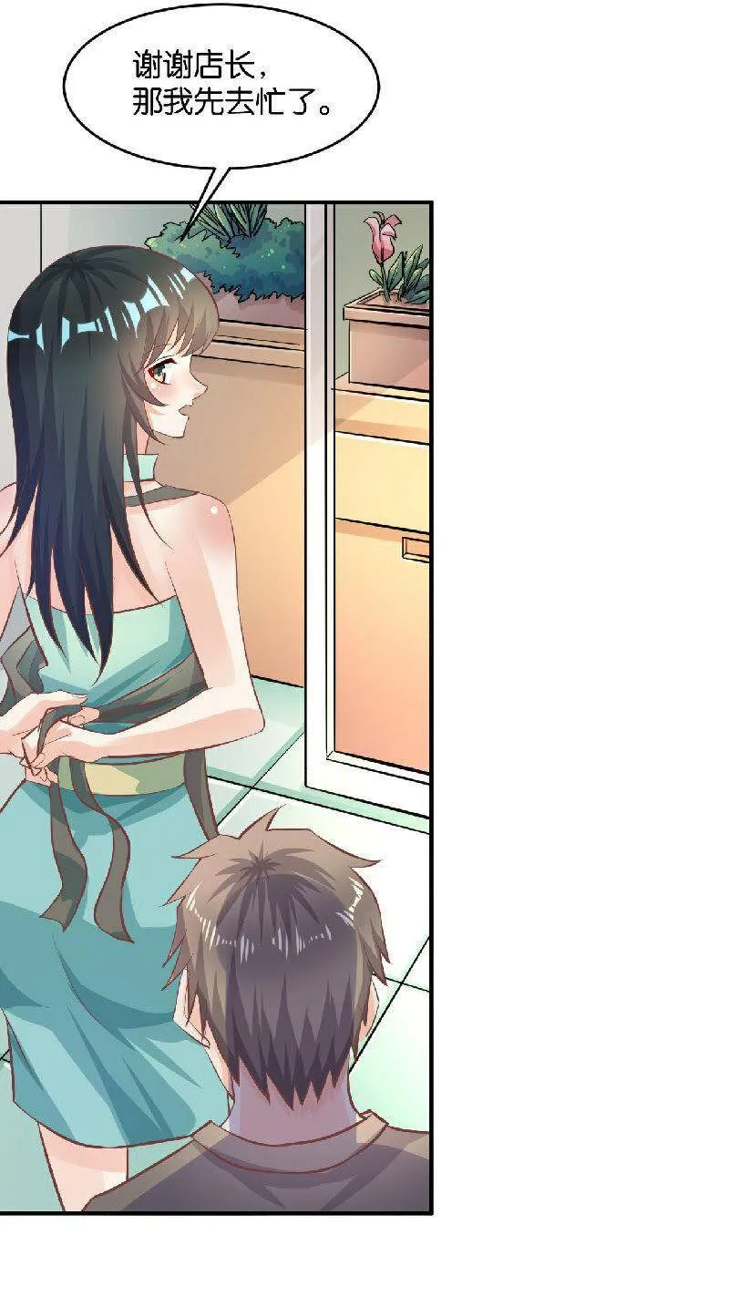 38 第39页