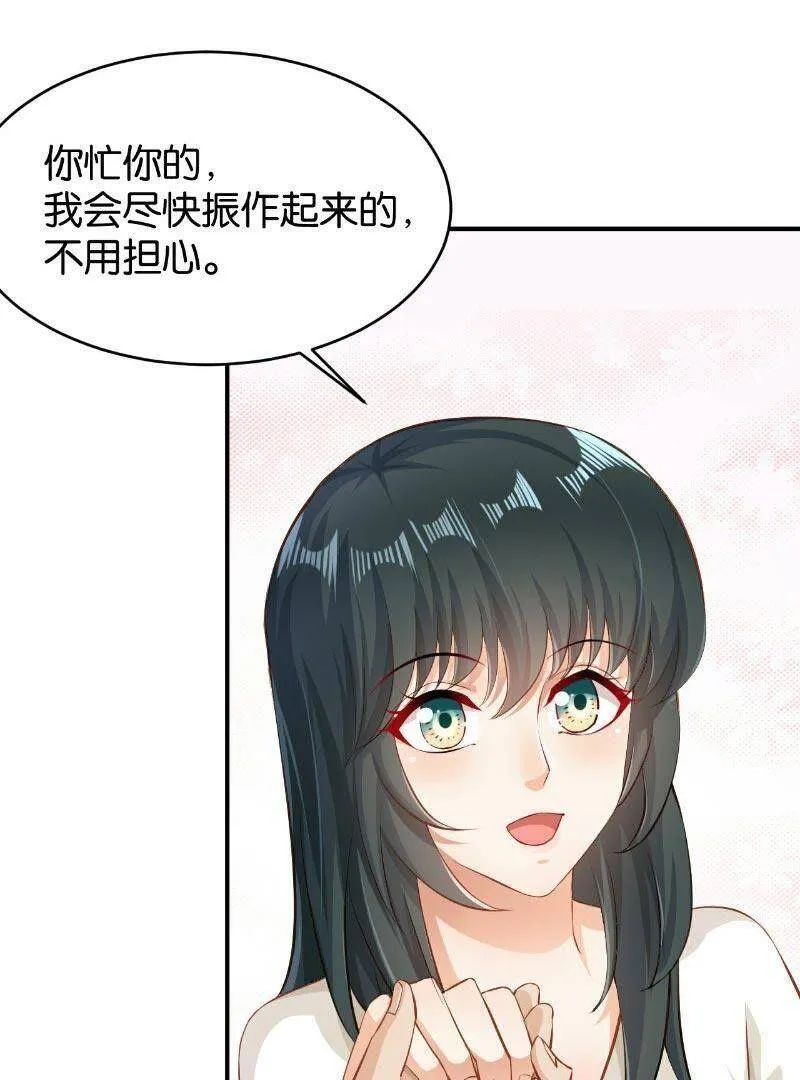 46 第9页