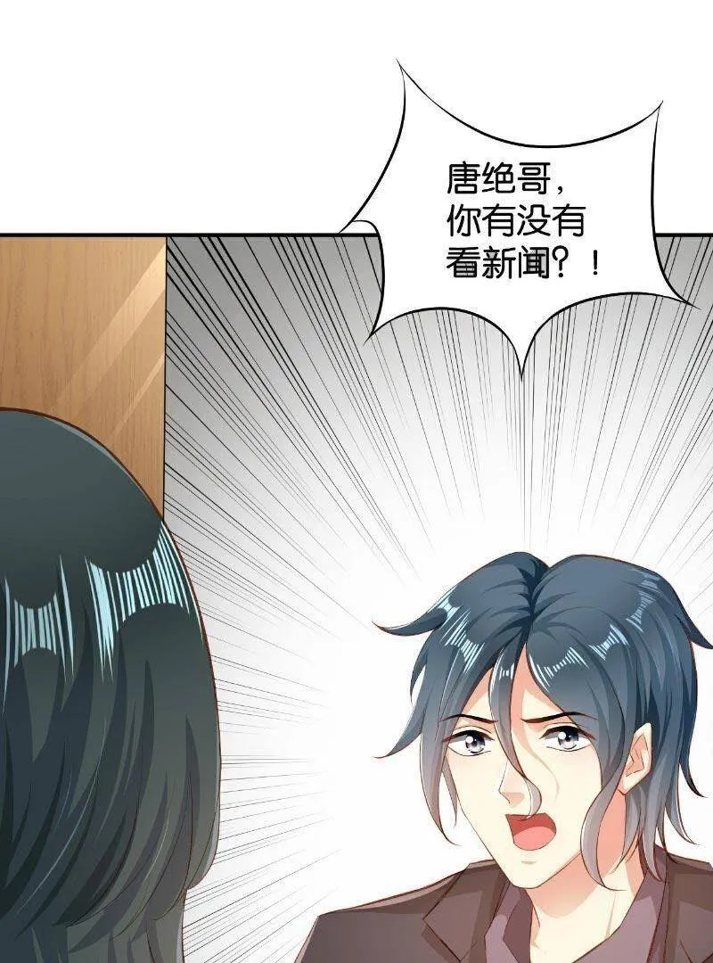 46 第23页