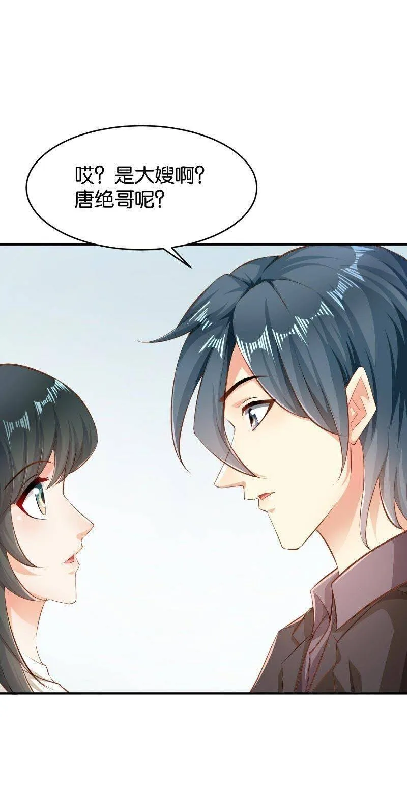 46 第25页