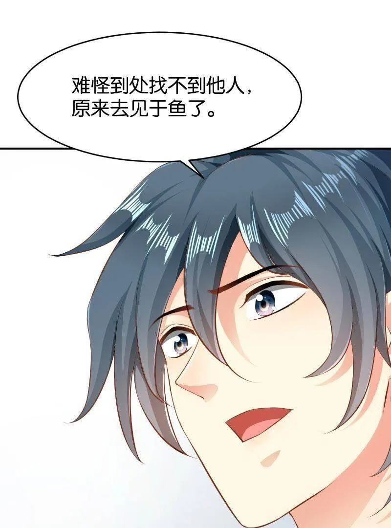 46 第28页