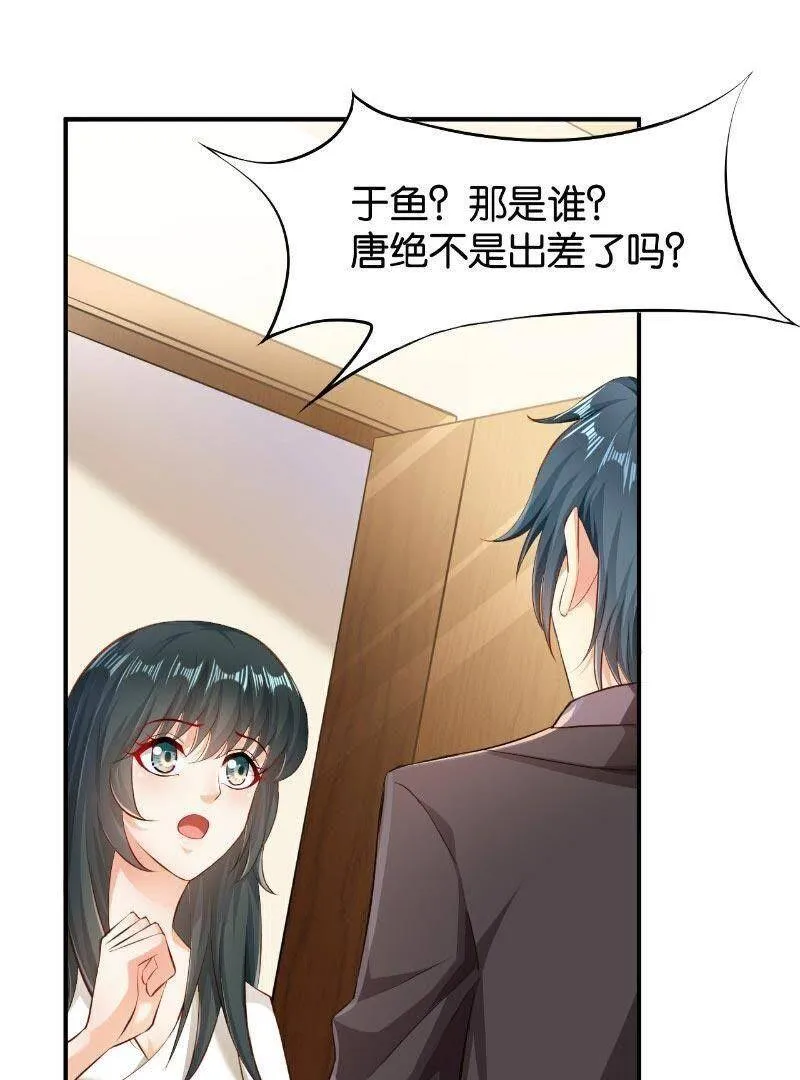 46 第30页