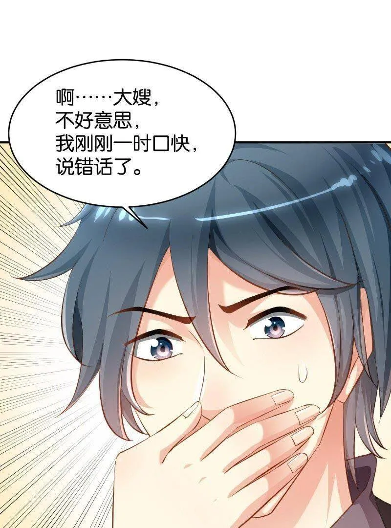 46 第32页