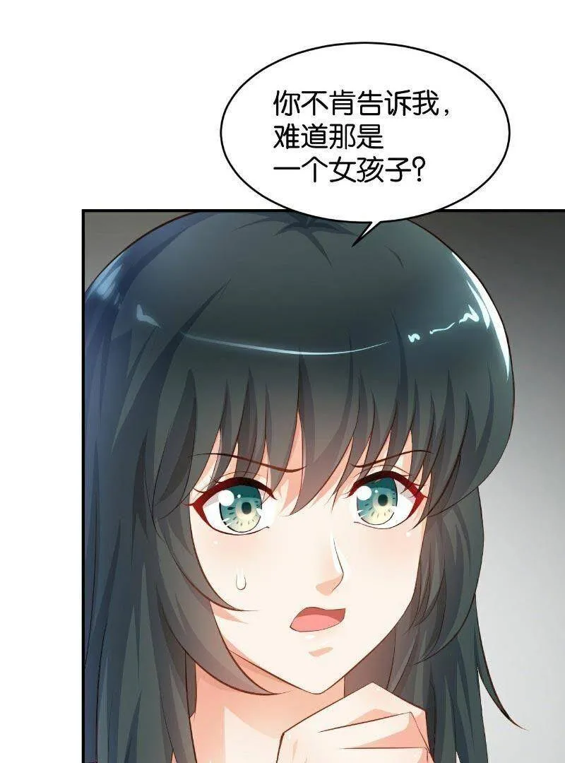 46 第34页