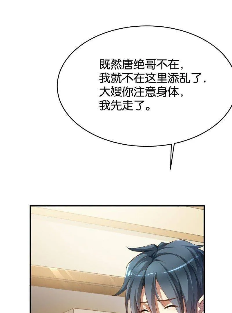 46 第38页