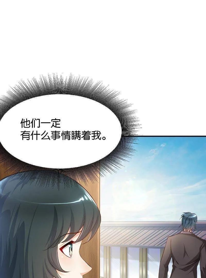 46 第40页