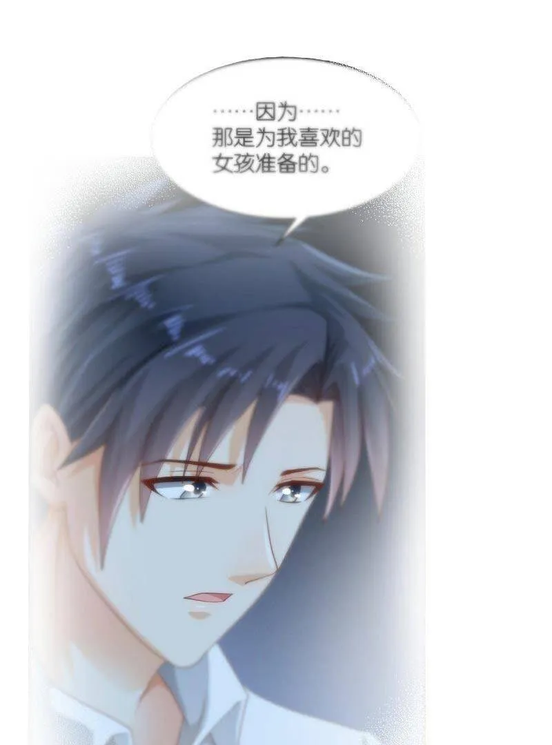 46 第43页